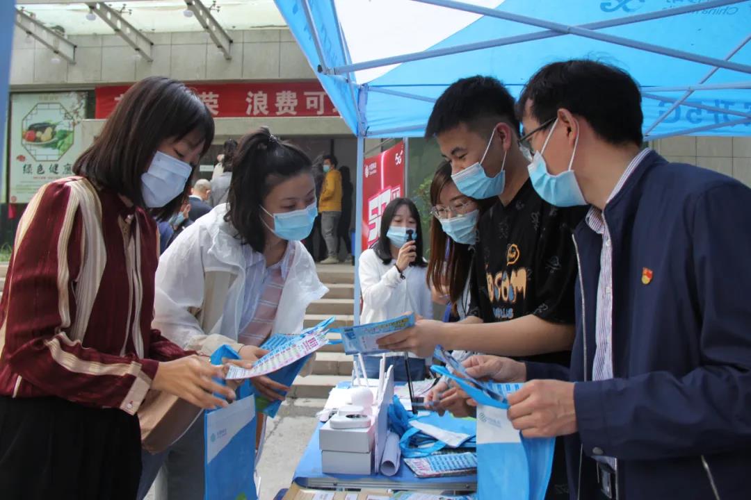 十一师党委网信办联合中国移动新市区分公司开展预防电信网络诈骗宣传活动