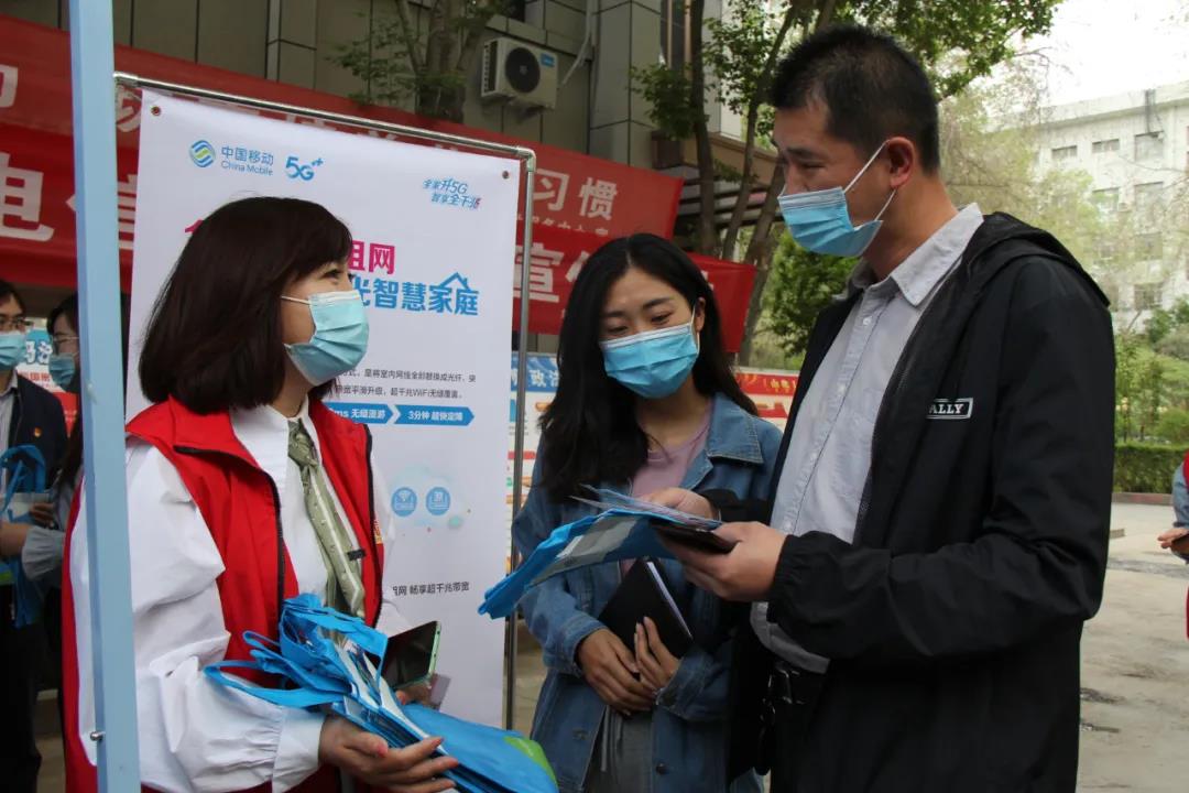 十一师党委网信办联合中国移动新市区分公司开展预防电信网络诈骗宣传活动