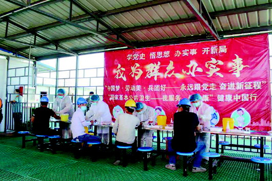 十一师医院四运司社区卫生服务中心为农民工义诊