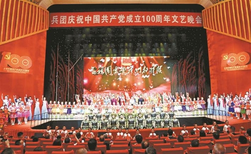兵团庆祝中国共产党成立100周年文艺演出《当祖国需要我们的时候》举行 王君正彭家瑞孔星隆李新明观看演出