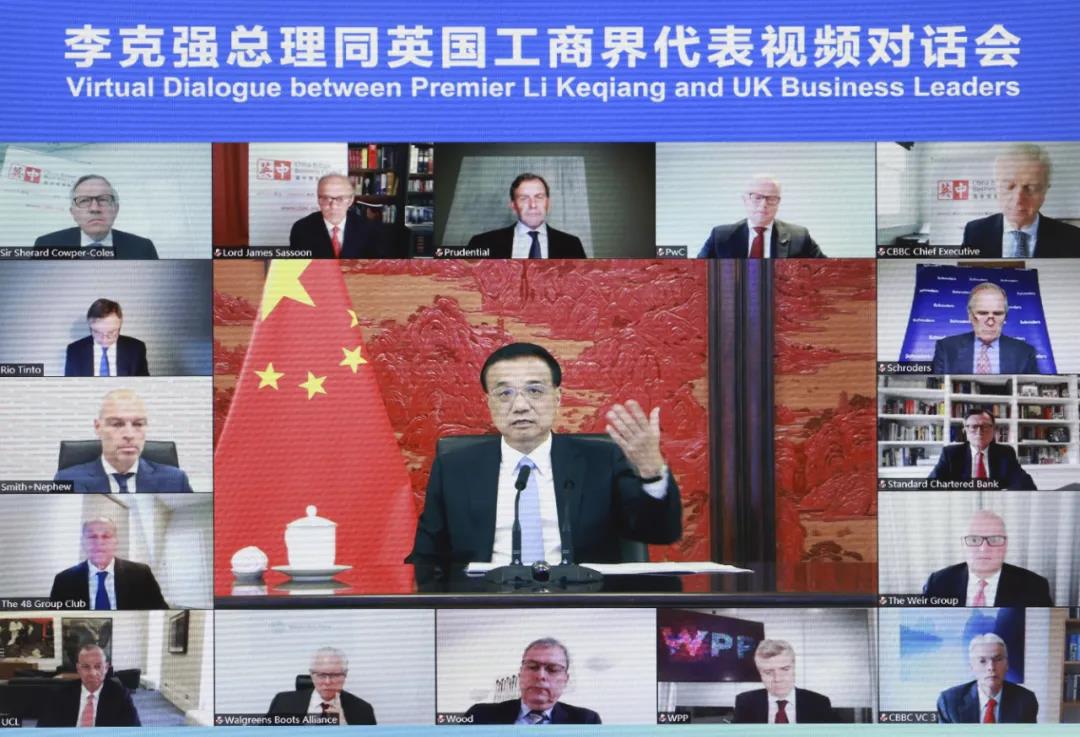 李克强出席同英国工商界代表视频对话会