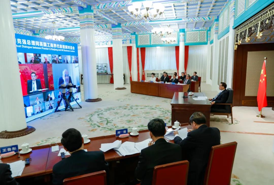李克强出席同英国工商界代表视频对话会