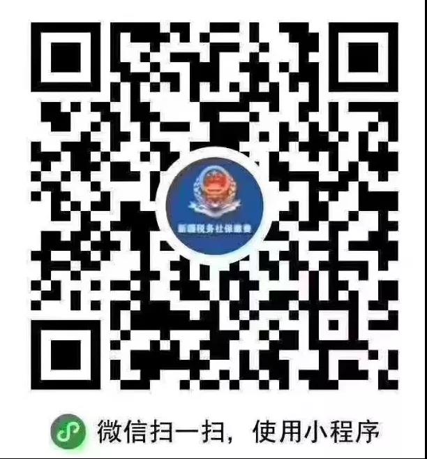 致兵团企业职工的一封信