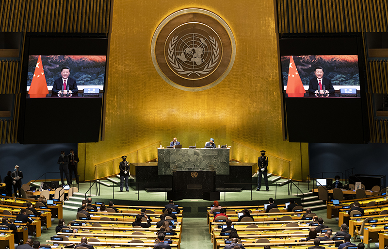 习近平出席第七十六届联合国大会一般性辩论并发表重要讲话