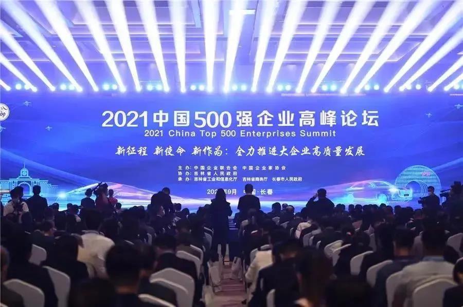 中国企业500强榜单出炉 兵团建工集团榜上有名