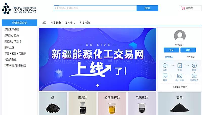 建咨中亿石油化工公司能化网初步建成