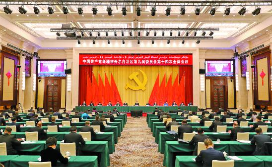 自治区党委九届十四次全会召开 全会决定,中国共产党新疆维吾尔自治区第十次代表大会10月21日在乌鲁木齐召开 自治区党委九届十四次全会召开 全会决定,中国共产党新疆维吾尔自治区第十次代表大会10月21日在乌鲁木齐召开
