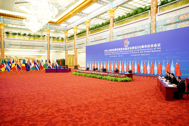 习近平出席中华人民共和国恢复联合国合法席位50周年纪念会议并发表重要讲话