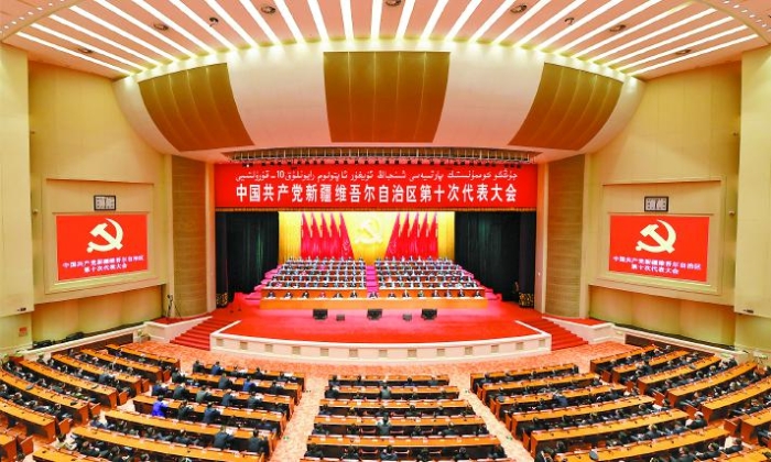 中国共产党新疆维吾尔自治区第十次代表大会闭幕
