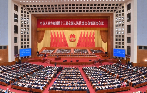 十三届全国人大四次会议举行第二次全体会议 习近平等党和国家领导人出席