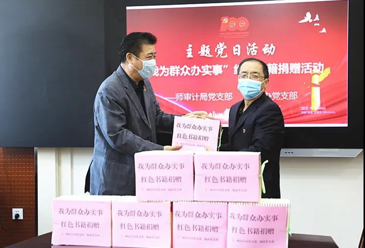 杨正生参加所在党支部主题党日活动