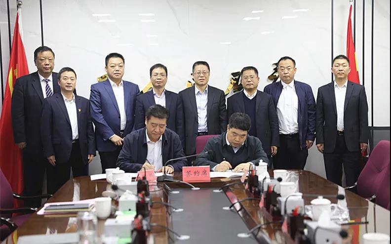 十一师与陕西交通控股集团签订战略合作框架协议
