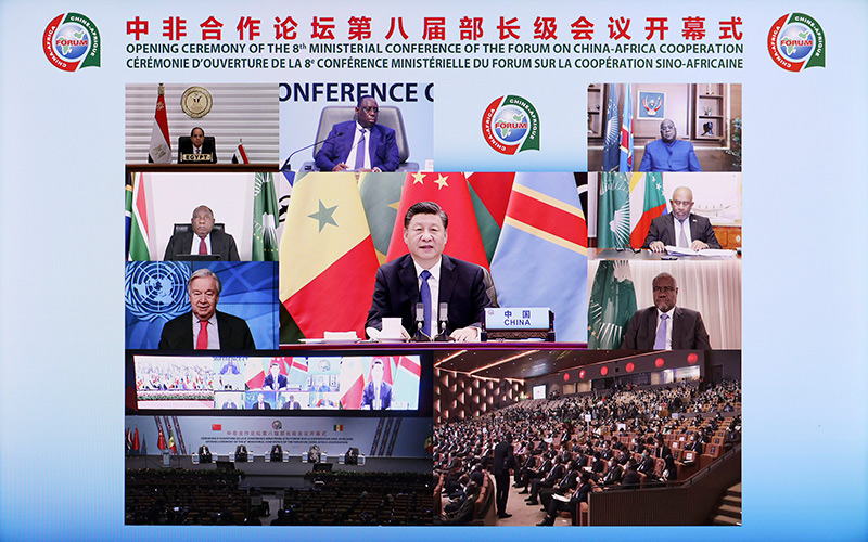 习近平出席中非合作论坛第八届部长级会议开幕式并发表主旨演讲