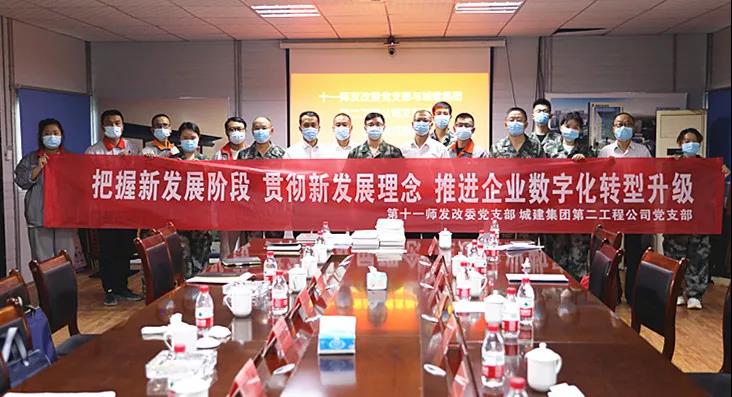 十一师发改委青年学习小组：打造青年人才“蓄水池”
