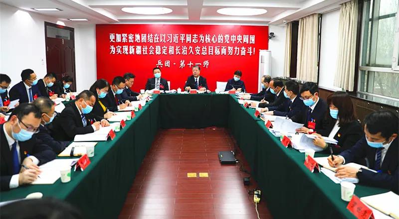 奋力书写高质量发展新答卷——十一师党委七届二次全会讨论侧记