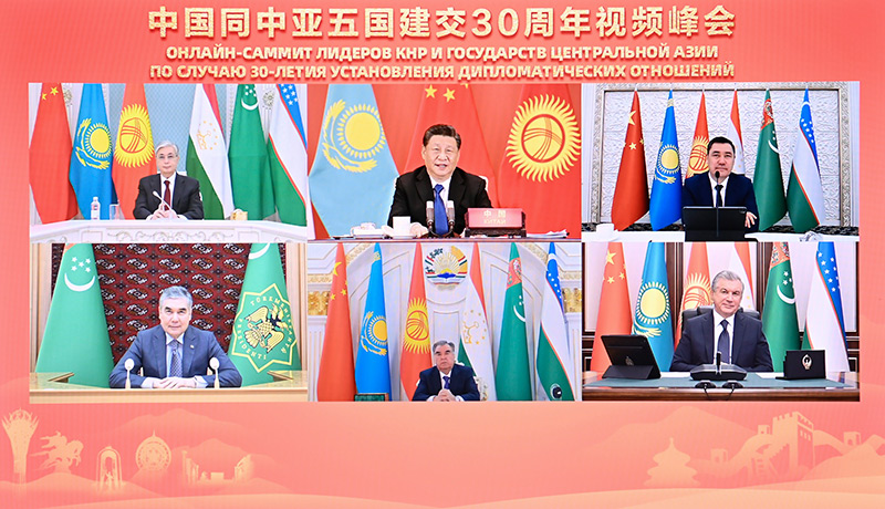 习近平主持中国同中亚五国建交30周年视频峰会