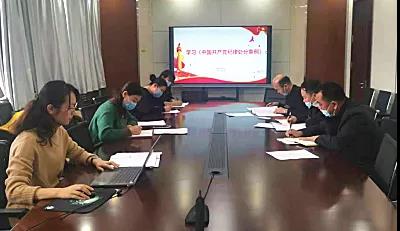 十一师各部门各企业廉洁提醒迎佳节