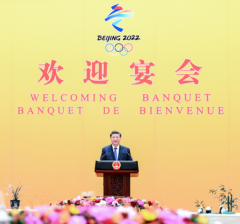 习近平和彭丽媛设宴欢迎出席北京2022年冬奥会开幕式的国际贵宾