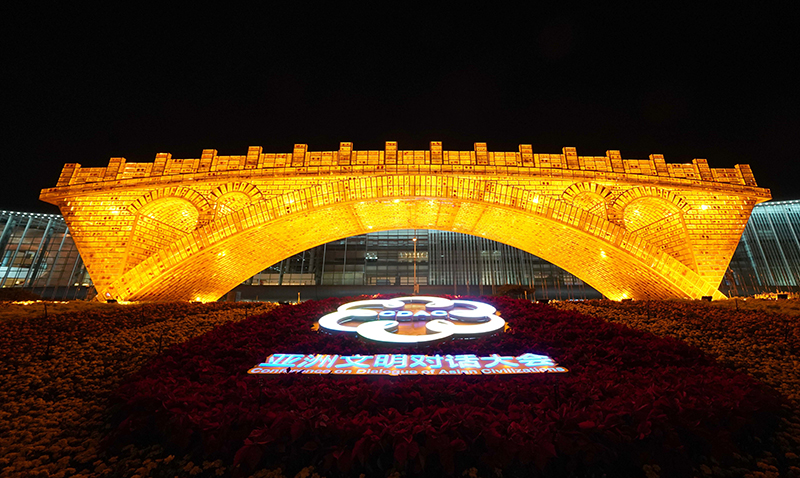 激荡五洲四海的时代强音——习近平新时代中国特色社会主义思想的世界性贡献述评