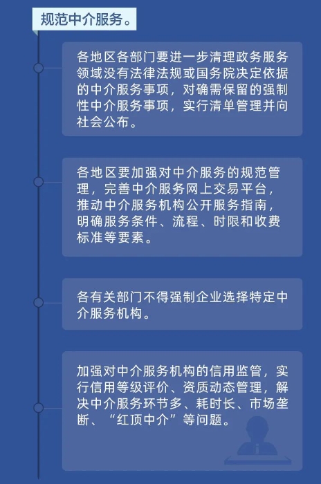 媒体解读 |一图读懂！政务服务将有这些新变化！