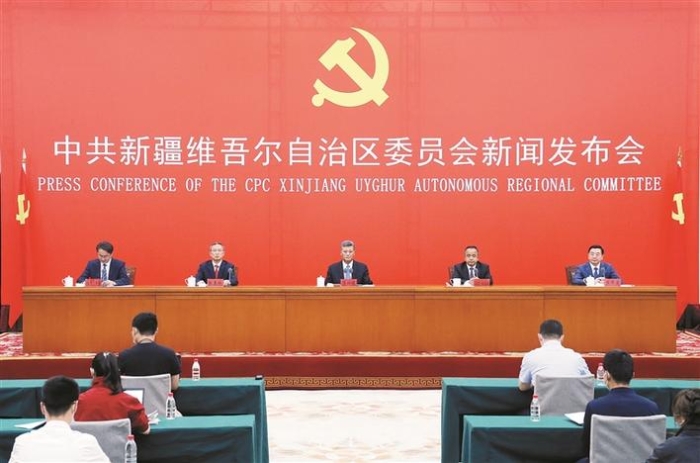 中共新疆维吾尔自治区委员会“中国这十年·新疆”主题新闻发布会举行 马兴瑞作主题发布并答记者问 艾尔肯·吐尼亚孜张春林等回答有关提问