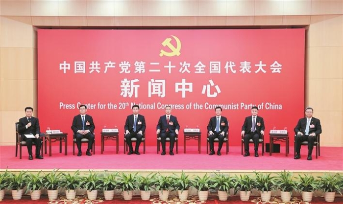 党的二十大新闻中心举行第五场集体采访