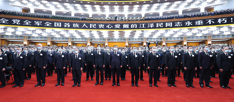 江泽民同志追悼大会在北京人民大会堂隆重举行