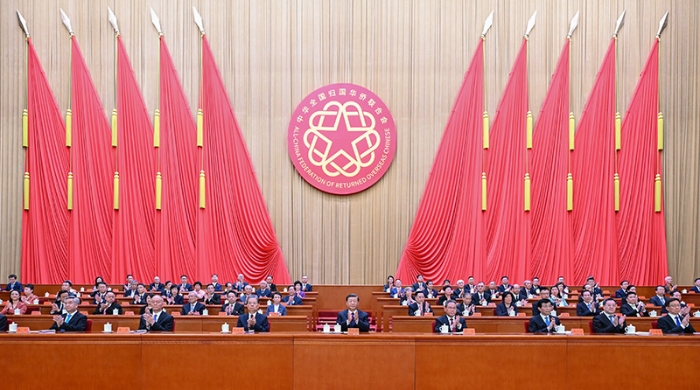 第十一次全国归侨侨眷代表大会在京开幕