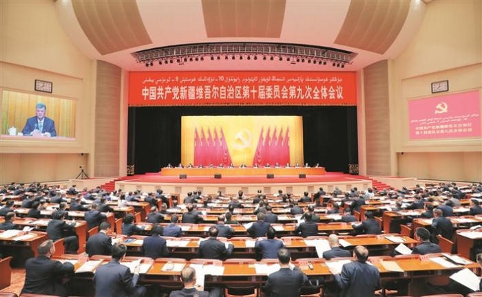 自治区党委十届九次全会召开 深入贯彻习近平总书记听取自治区和兵团工作汇报时重要讲话精神 加强党的建设 全面从严治党 在中国式现代化进程中更好建设美丽新疆 自治区党委常委会主持会议 马兴瑞作工作报告并讲话