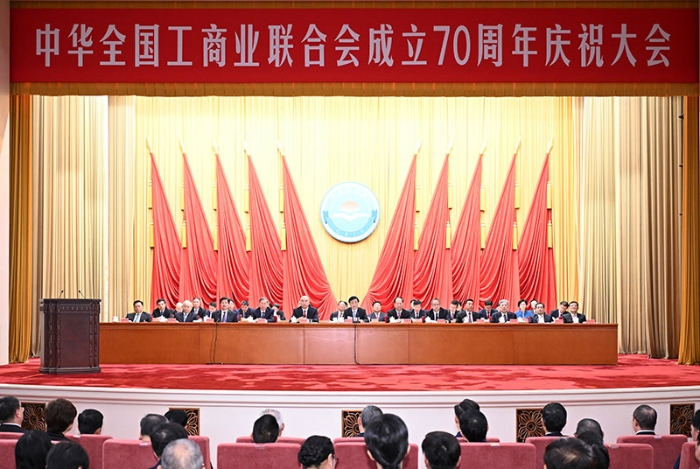 习近平致信祝贺中华全国工商业联合会成立70周年 习近平致信祝贺中华全国工商业联合会成立70周年