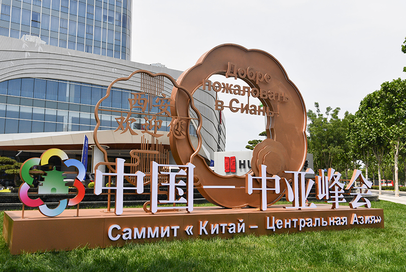 担负新的文化使命 凝聚团结奋进力量——2023年宣传思想文化工作综述