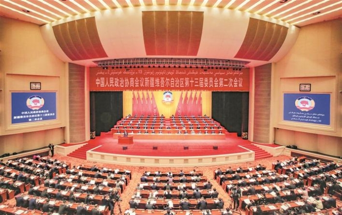 自治区政协十三届二次会议开幕