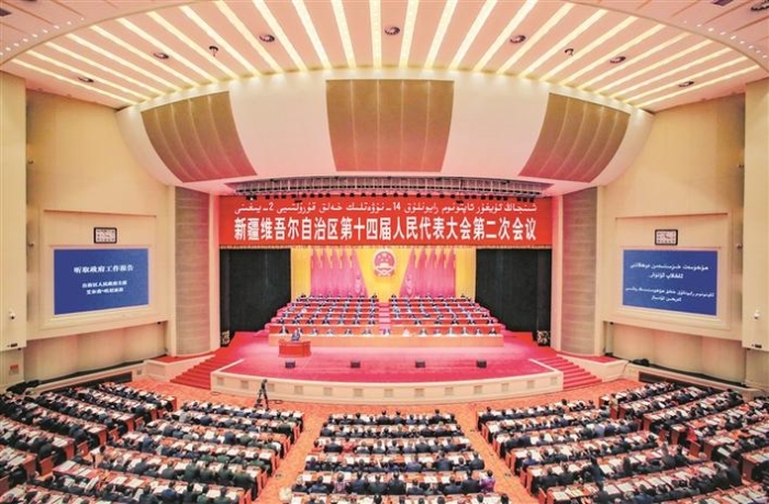 自治区十四届人大二次会议开幕