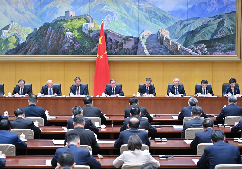 李强主持召开国务院第四次全体会议