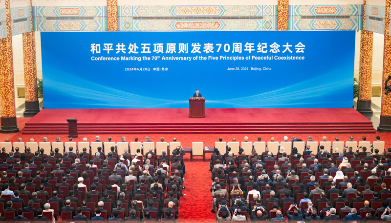 和平共处五项原则发表70周年纪念大会在北京隆重举行 习近平出席大会并发表重要讲话
