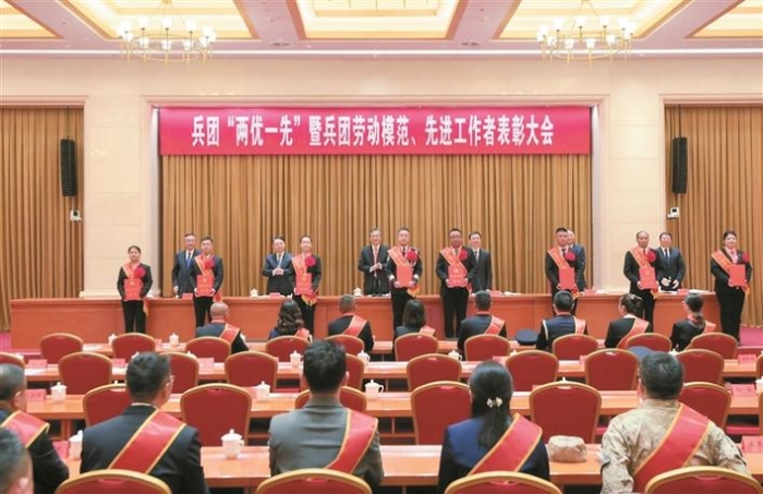 兵团“两优一先”暨兵团劳动模范、先进工作者表彰大会举行 何忠友讲话 薛斌主持 李震国出席