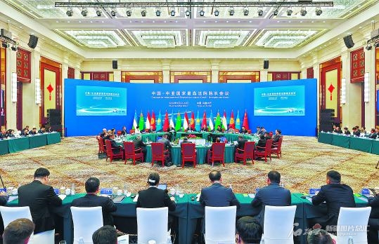 中国—中亚国家最高法院院长会议在乌鲁木齐举行 马兴瑞张军和中亚国家最高法院院长致辞 何忠友出席 中国—中亚国家最高法院院长会议在乌鲁木齐举行 马兴瑞张军和中亚国家最高法院院长致辞 何忠友出席