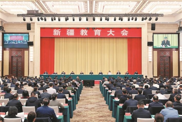 新疆教育大会召开 全面推动教育强区建设重点任务落地见效 为推进中国式现代化新疆实践贡献教育力量 马兴瑞讲话 艾尔肯·吐尼亚孜主持