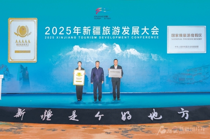 2025年新疆旅游发展大会在库车召开 马兴瑞出席并授牌 艾尔肯·吐尼亚孜致辞 何忠友陈明国出席