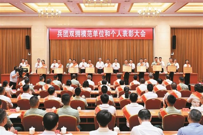 兵团双拥模范单位和个人表彰大会召开 巩固发展坚如磐石的军政军民团结 汇聚共筑中国梦强军梦的深厚伟力 何忠友讲话 薛斌主持 刘见明李震国出席