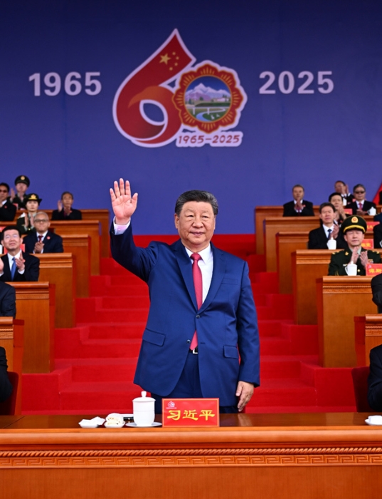 西藏自治区成立60周年庆祝大会隆重举行 中共中央全国人大常委会国务院全国政协中央军委致电祝贺 习近平出席大会