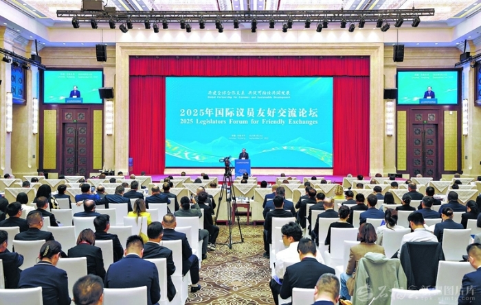 2025年国际议员友好交流论坛在乌鲁木齐举行 雪克来提·扎克尔作主旨发言 陈小江致辞 艾尔肯·吐尼亚孜主持 60余位外国议员 祖木热提·吾布力努尔兰·阿不都满金杨万明陈明国出席