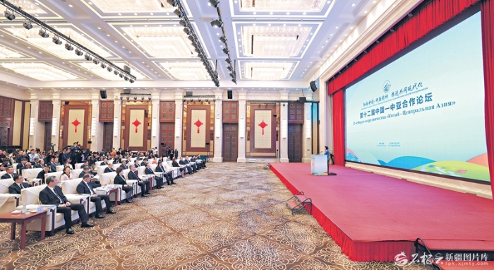 第十二届中国—中亚合作论坛在乌鲁木齐举行 沈跃跃作主旨讲话 托罗巴耶夫 曼苏里 哈基莫夫致辞 陈小江致欢迎辞 艾尔肯·吐尼亚孜主持