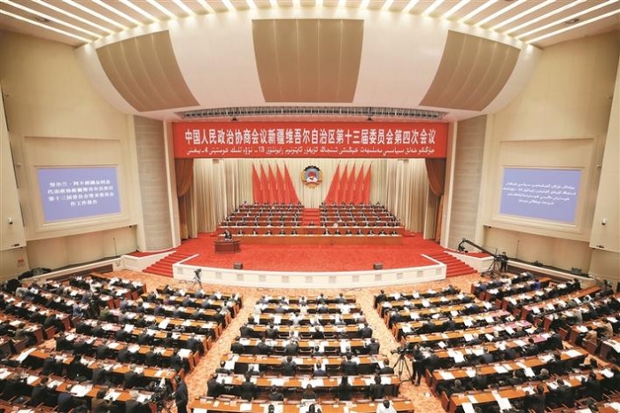 自治区政协十三届四次会议开幕 自治区政协十三届四次会议开幕