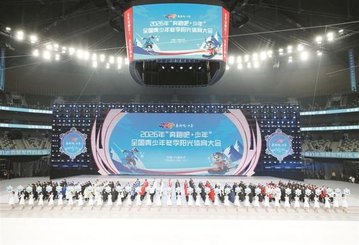 首届全国青少年冬季阳光体育大会在乌鲁木齐开幕 高志丹陈小江艾尔肯·吐尼亚孜共同启动开幕 何忠友出席 张柱张家胜致辞