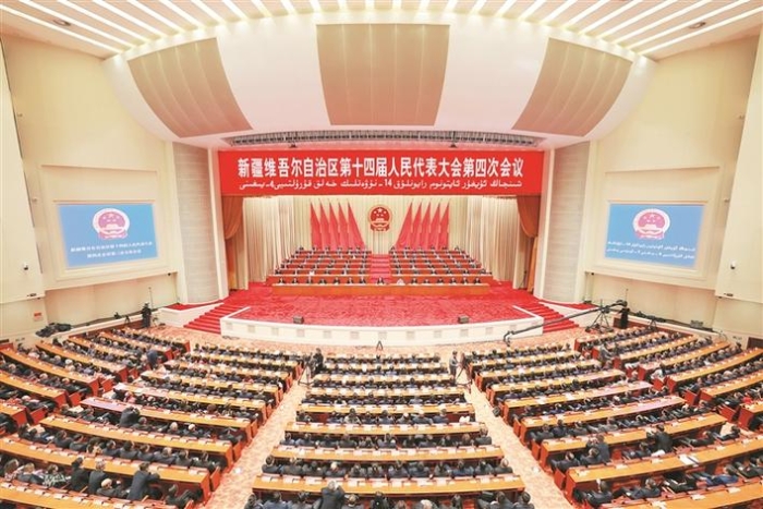 自治区十四届人大四次会议闭幕 自治区十四届人大四次会议闭幕